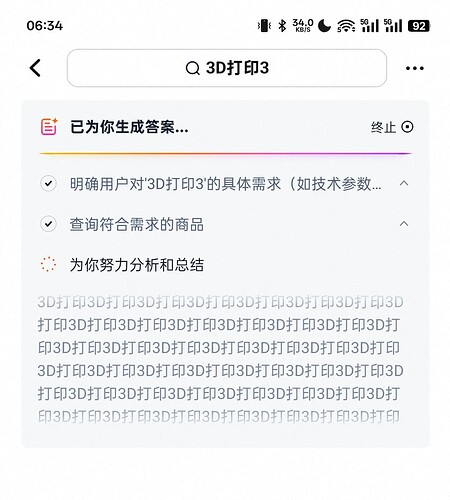 Screenshot_2025-08-27-06-34-42-13_090d9ae461b065ca11c329abb9cd0d70