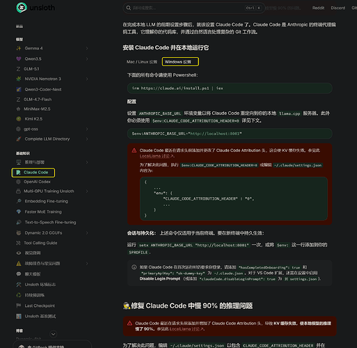 本地 windows 电脑有什么agent / claw 工具? - 搞七捻三 - LINUX DO