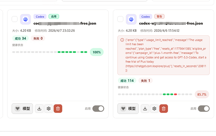 CLI Proxy API不能自动切换账号吗？ - 开发调优 - LINUX DO