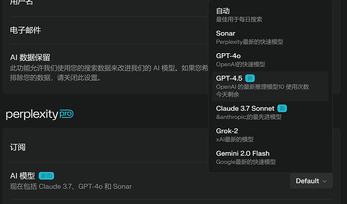 我的perplexity是不是被限制了？求救 - 开发调优 - LINUX DO