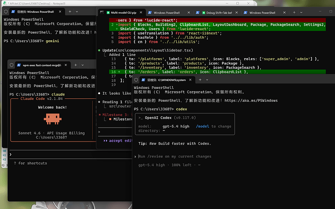 Codex Cli 多开问题。 - 搞七捻三 - LINUX DO