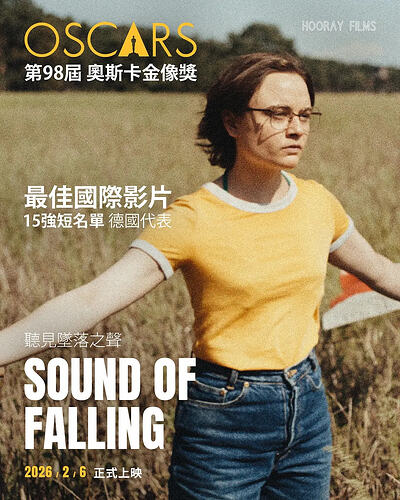 望向太阳