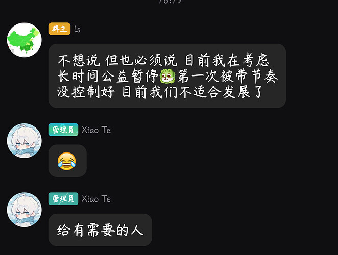 Screenshot2026-05-21-16-44-06-119com.tencent.mobileqq