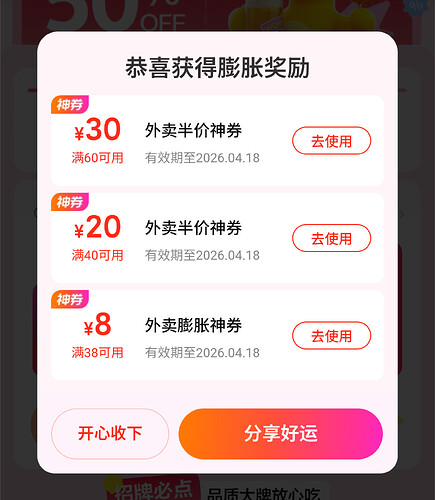 Screenshot20260418-171105
