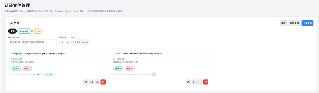 大佬们，请教一个ccswitch的配置问题 - 开发调优 - LINUX DO