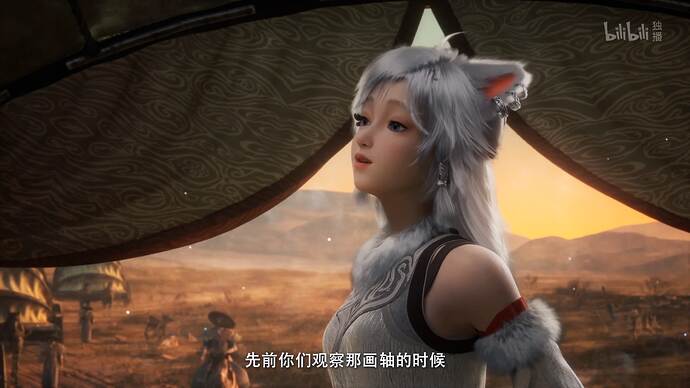 凡人修仙传
