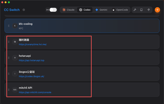 CC switch中配置codex的中转站问题 - 开发调优 - LINUX DO