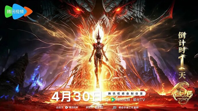 盘龙