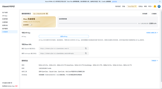 屏幕截图 2026-04-29 192657