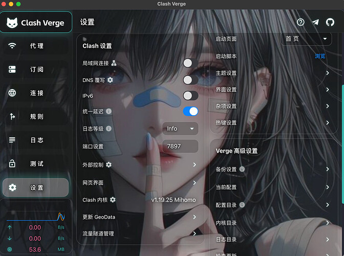 Mac 使用 Clash Party 占用 CPU 100%，求解决方案 - 开发调优 - LINUX DO