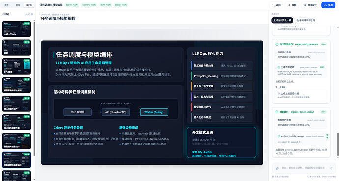codex让我睡不着觉!!! - #10,来自 zhx47 - 搞七捻三 - LINUX DO