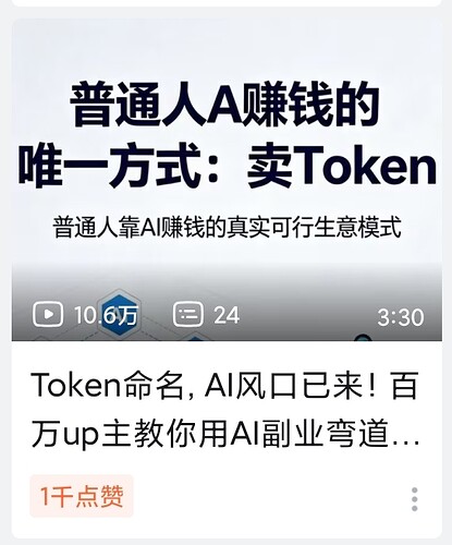Screenshot2026-05-14-23-31-44-437tv.danmaku.bili-edit
