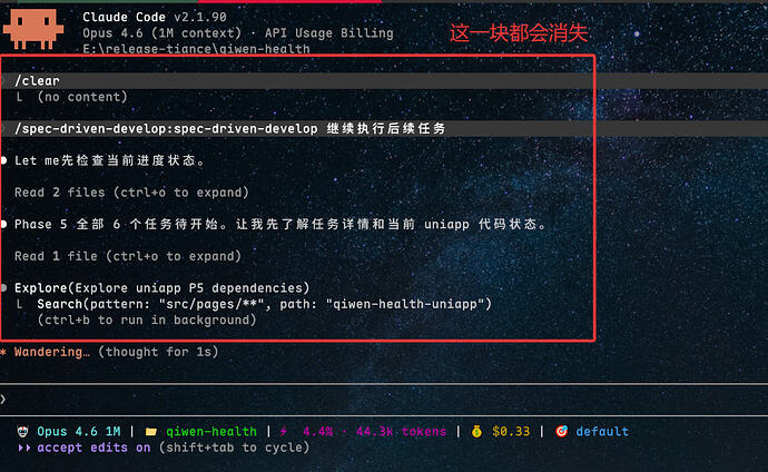 CC 最新版有bug？ - 开发调优 - LINUX DO