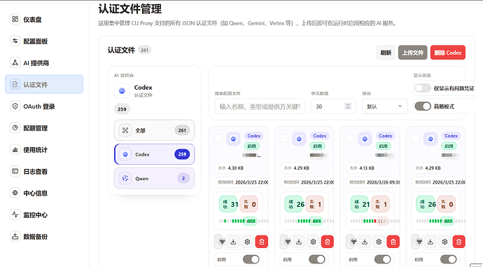 修复前
