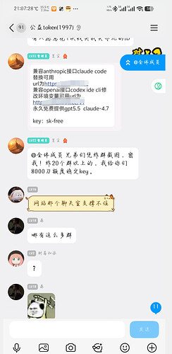 QQ截图20260605222259