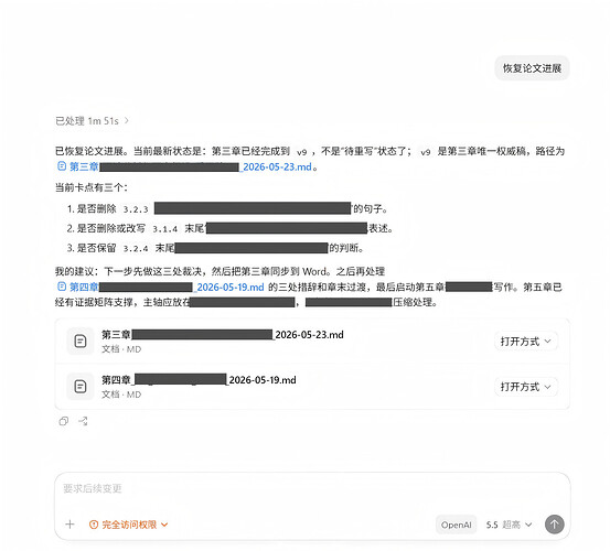 ScreenShot2026-05-24122748000
