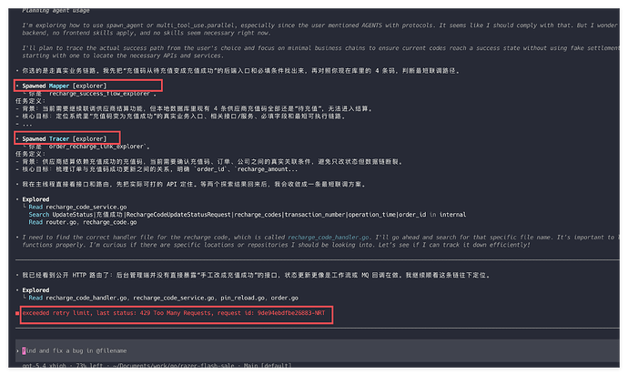 codex的subagent使用问题 - #2，来自 fjiabinc - 搞七捻三 - LINUX DO