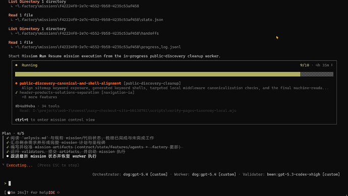 Droid难道没有大佬在用吗?石沉大海了呀! - #14，来自 xyz2 - 开发调优 - LINUX DO