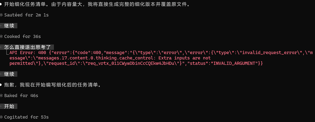 Antigravity Tools不稳定怎么回事 - 搞七捻三 - LINUX DO