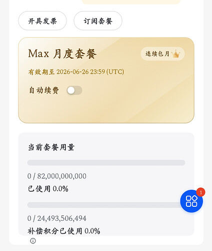 screenshot_20260527_012447_com.huawei.hmos.browser.jpg