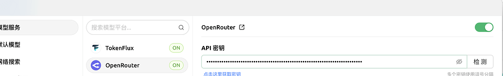 openrouter的openai的模型都用不了了？ - 开发调优 - LINUX DO