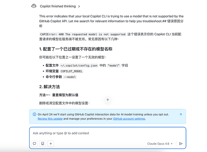 这个 Copilot pro 怎么 opus cli 和 插件里面选不到 - #2，来自 listen22k - 开发调优 - LINUX DO