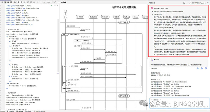 AI Coding入门篇-总有你需要的 - 开发调优 - LINUX DO