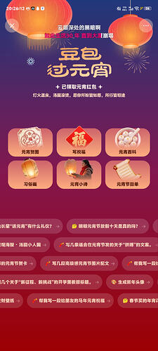 Screenshot_20260303_202613