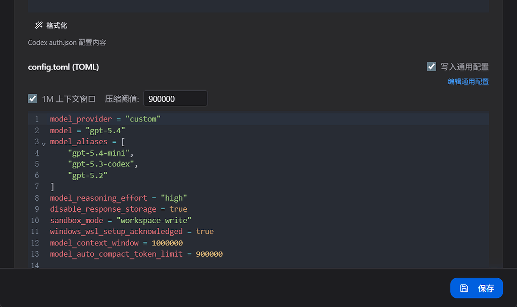 请教一下佬们，new-api调用的时候报413 - 搞七捻三 - LINUX DO
