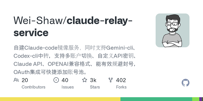 如何将 Codex CLI 的 OAuth 登录转为 API Key 或可供远程使用的形式？ - 开发调优 - LINUX DO