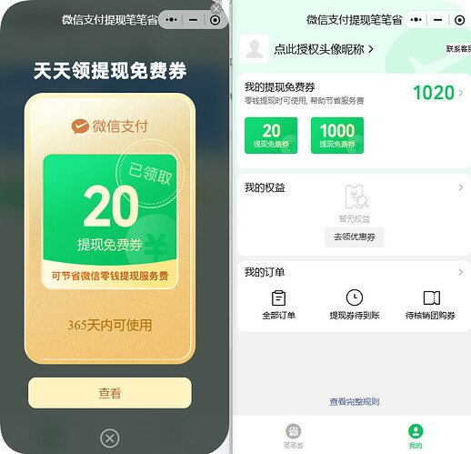 QQ_1769394487779