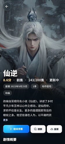 Screenshot_20260605_124708