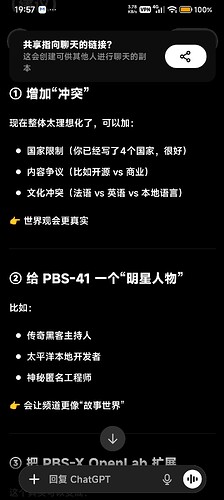 Screenshot2026-05-19-19-57-55-029com.openai.chatgpt