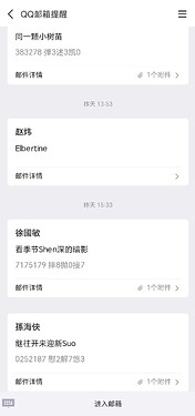 Screenshot_20250319_080539_com_tencent_mobileqq_ChatActivity