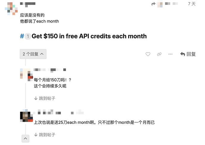Grok $150 API 存疑，可能没那么好 - 搞七捻三 - LINUX DO