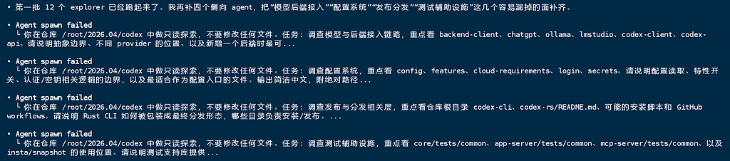分享一下codex设置高agent并发 以及 不需要人为批准的 配置 - 开发调优 - LINUX DO