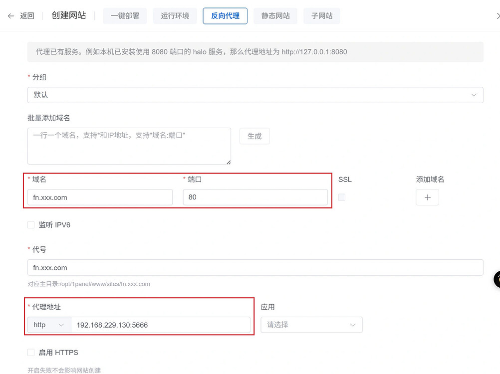 我对EasyTier组网有了新的理解-子网代理 - 资源荟萃 - LINUX DO