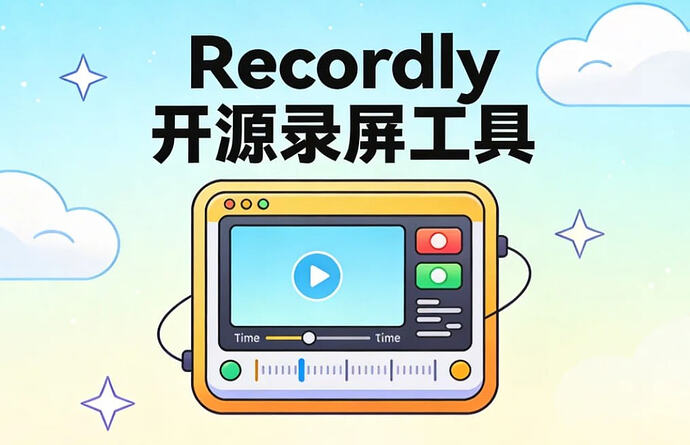 Recordly开源录屏工具,免费无水印无时长限制