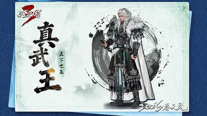 沧元图