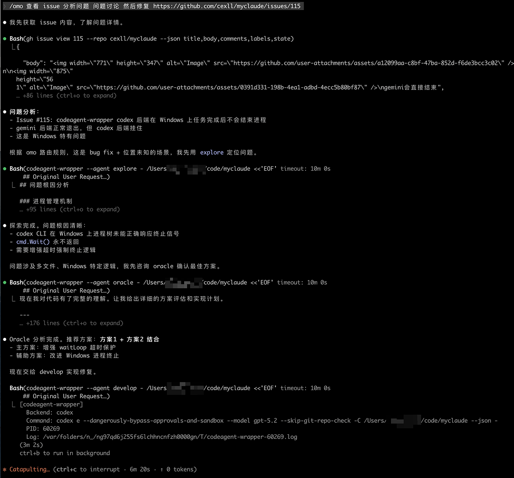 【开源】 我将 oh-my-opencode 的多 Agent 协同移植出来了 omo skill - 开发调优 - LINUX DO