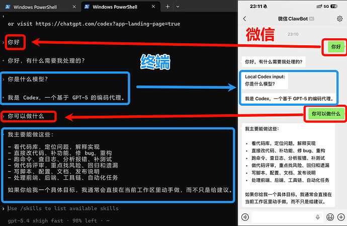 windows 效果