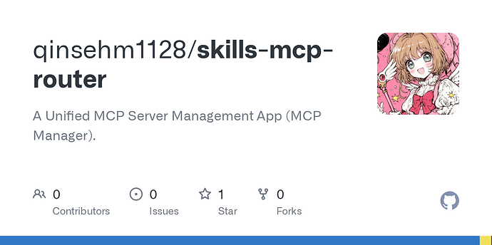 又来发魔改了skills-mcp-router - 开发调优 - LINUX DO