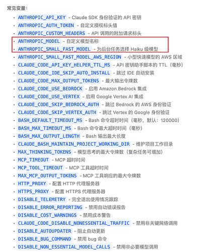 求问 claude code 的 settings.json 能实现ccr的指定模型指定路由吗？ - 开发调优 - LINUX DO