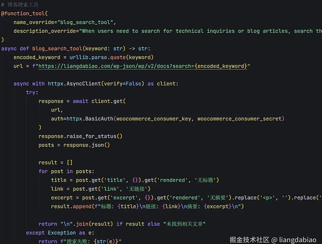 不用coze/dify，编程做一个可控的能够完成工作的客服-开源AI客服 - 资源荟萃 - LINUX DO