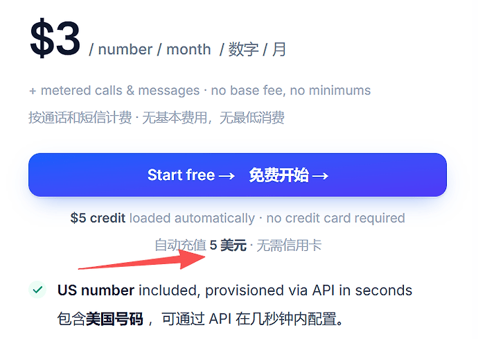 免费薅一个月美国电话号码，实测可以接WhatsApp，也能给agent接入