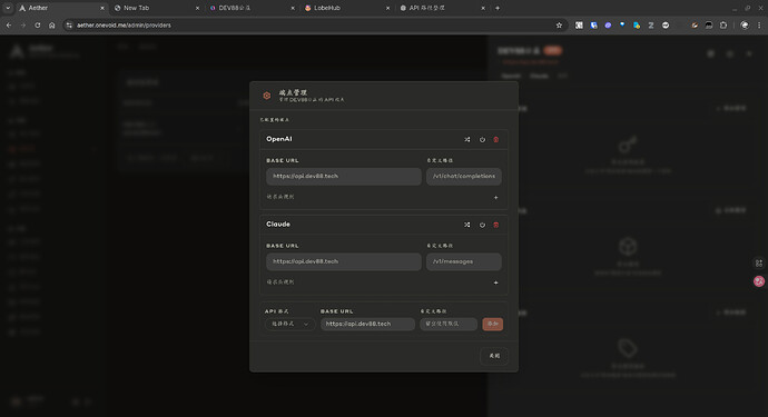 Aether 使用经验 - 搞七捻三 - LINUX DO