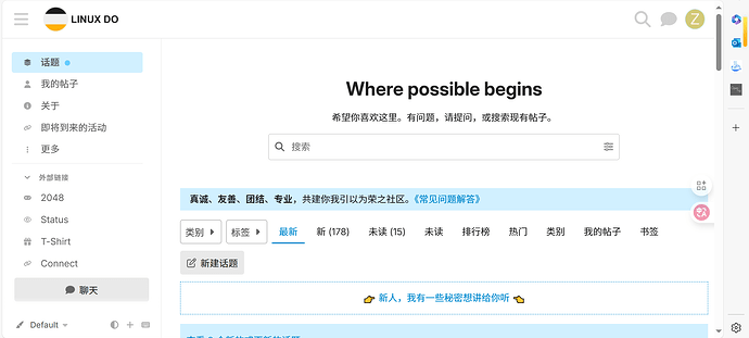 水深火热？论坛 Chatbot 添加 gpt-4o 模型 - #400，来自 zhoulirui - 运营反馈 - LINUX DO