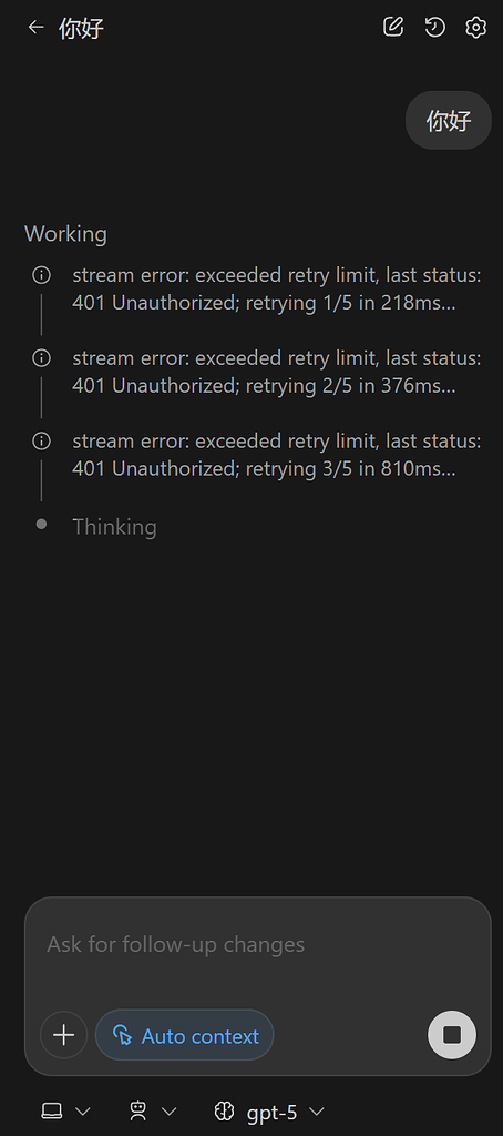codex登入后一直报错exceeded retry limit, last status: 401 Unauthorized - 开发调优 ...