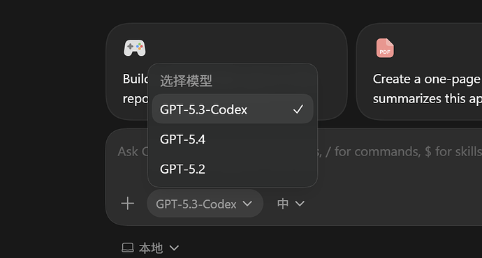 求助windows codex app报错，Model provider codex not found - 开发调优 - LINUX DO