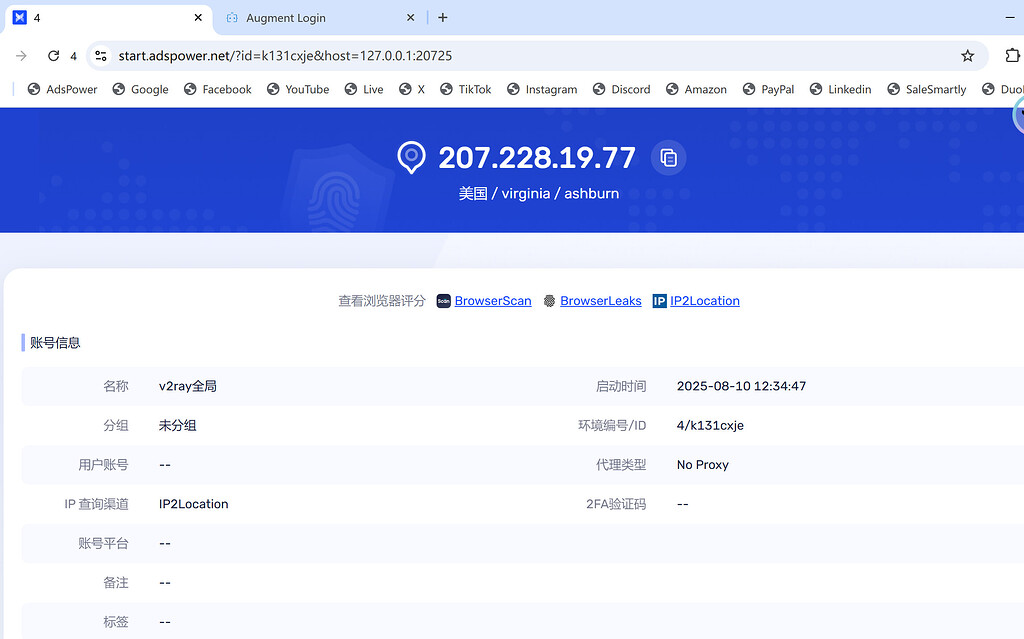 佬，augment注册求助 - 开发调优 - LINUX DO